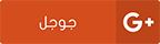 Google+